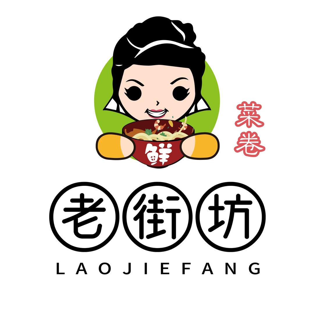 四冯小学斜对面菜卷店