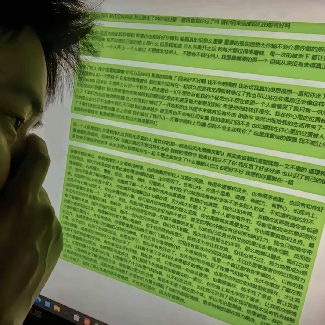鵬