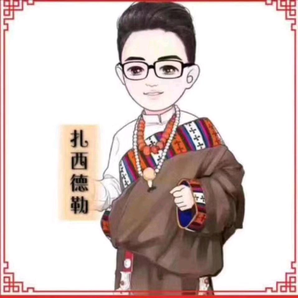 ༄༅  བསོད་