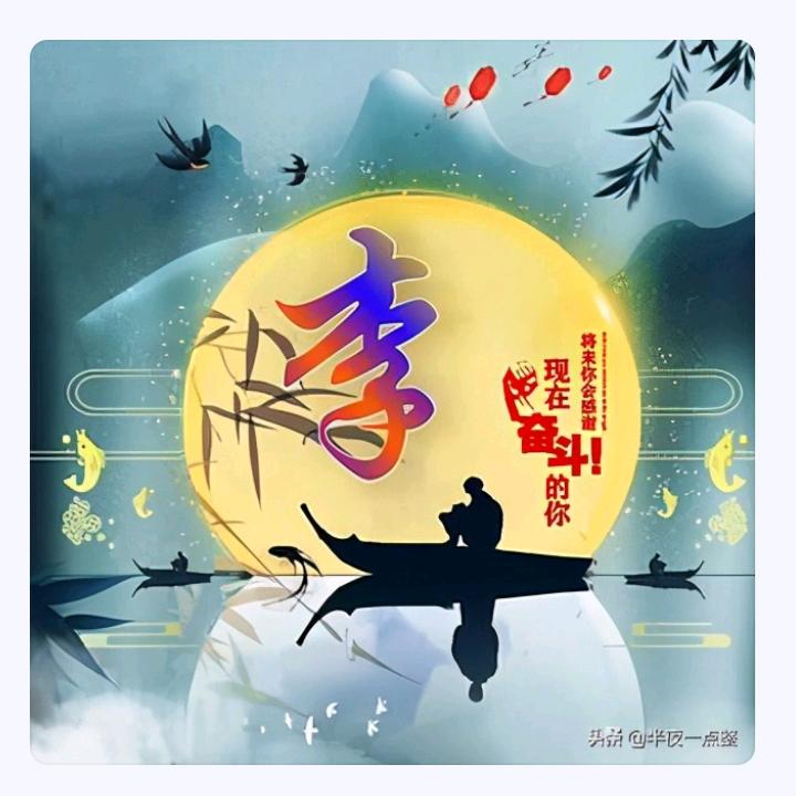 用心爱你