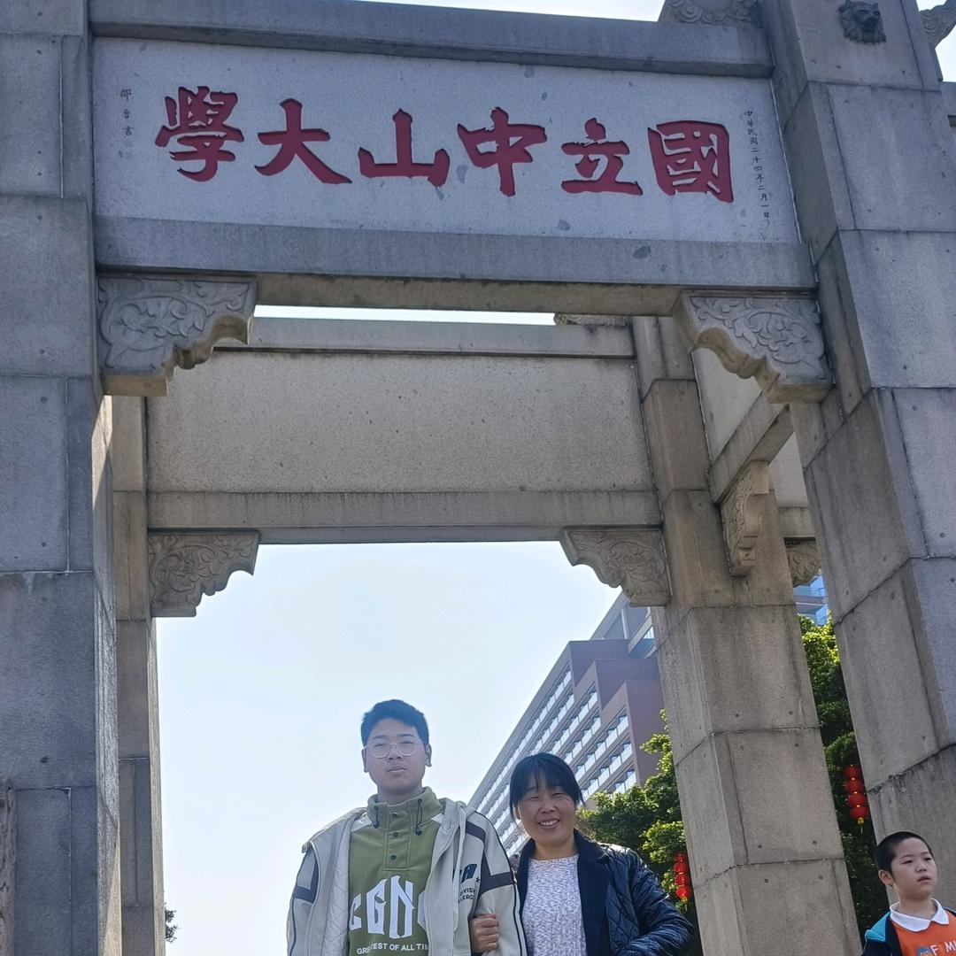 齐心皆順