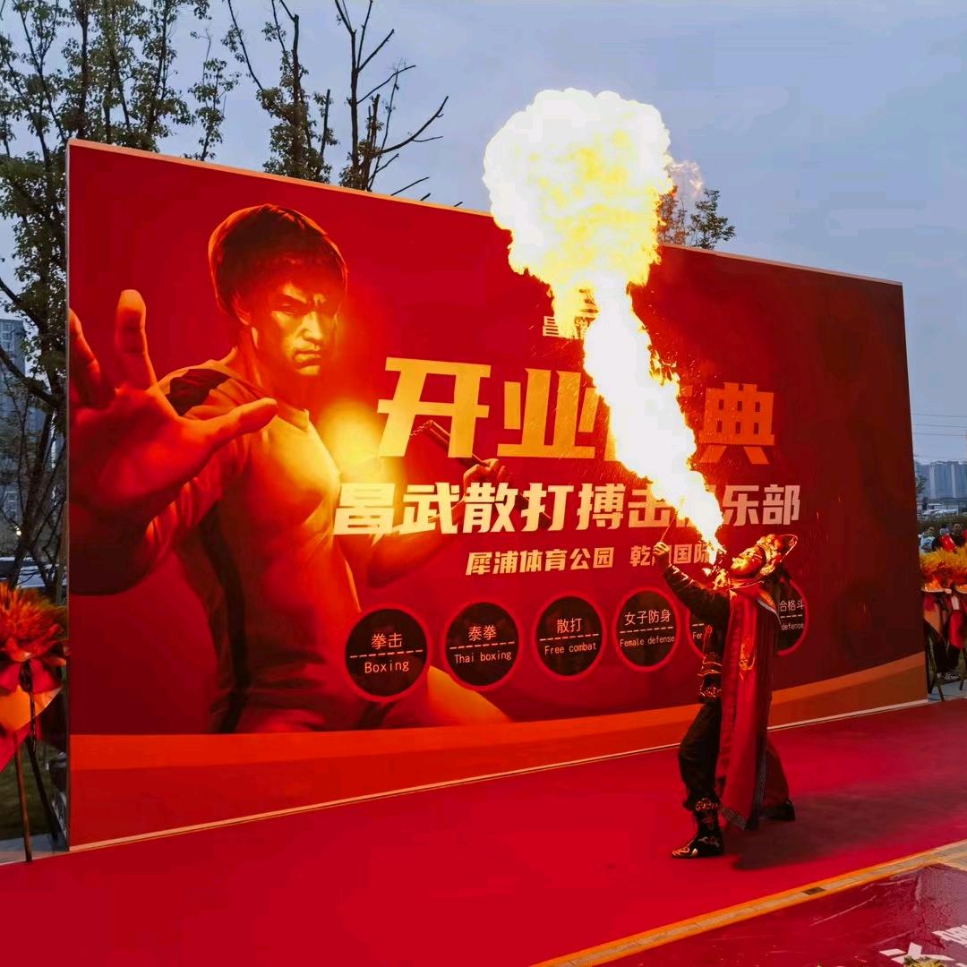 昌武散打搏击俱乐部官方号