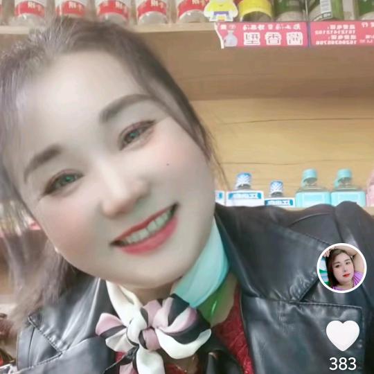 三都杨妹