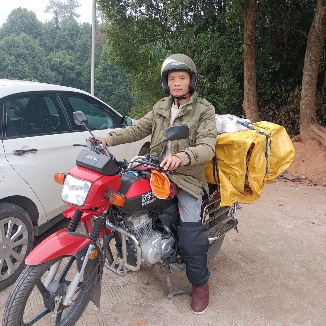 熊十一土特产