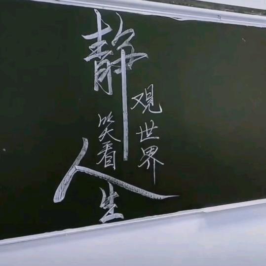 春夏