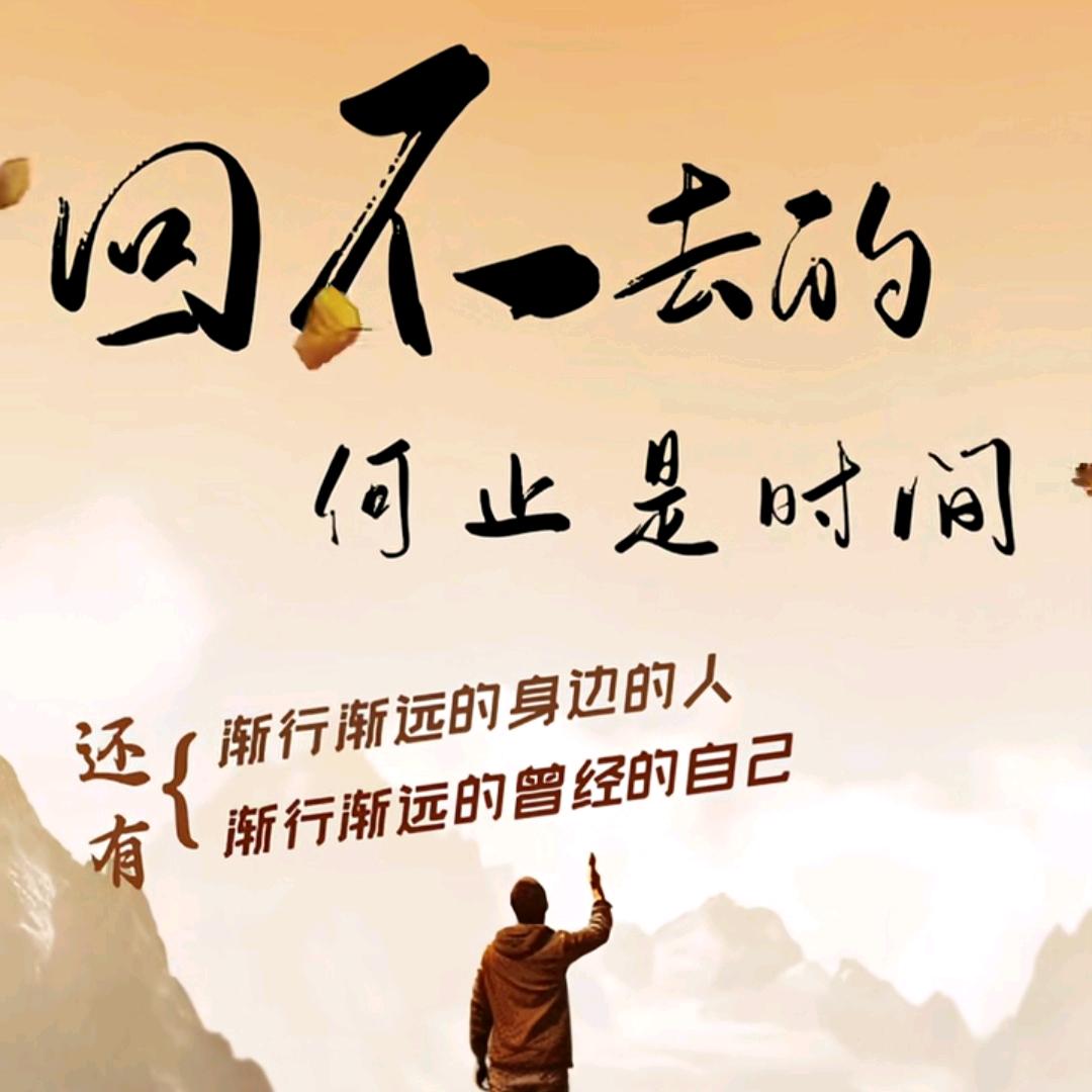 日出东方
