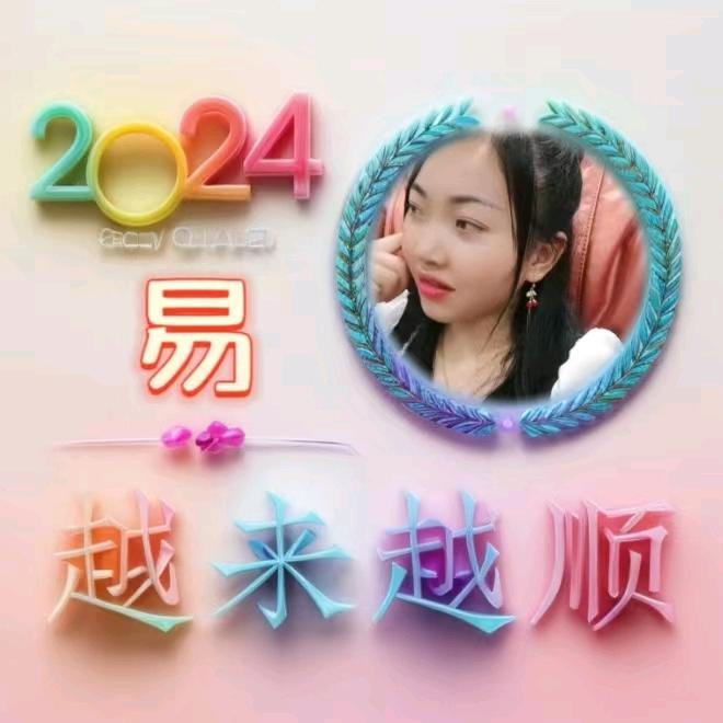 云南小妹《拒绝私聊》