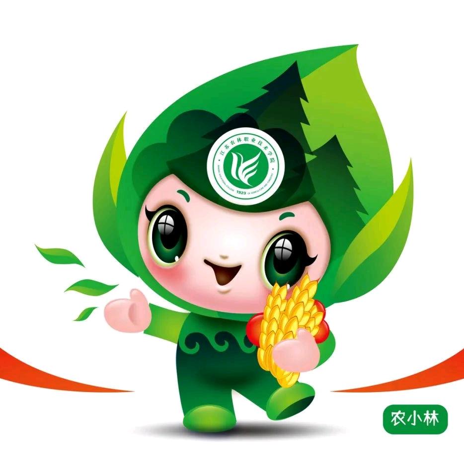 江苏农林探索编辑部