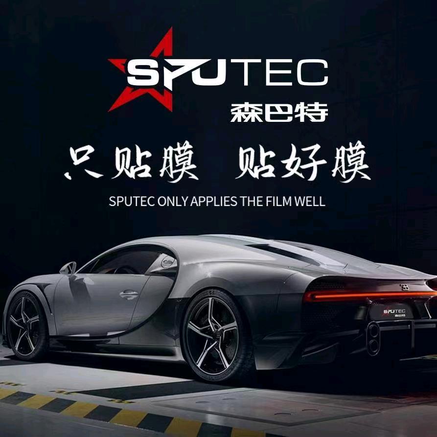 江西森巴特（新干店）