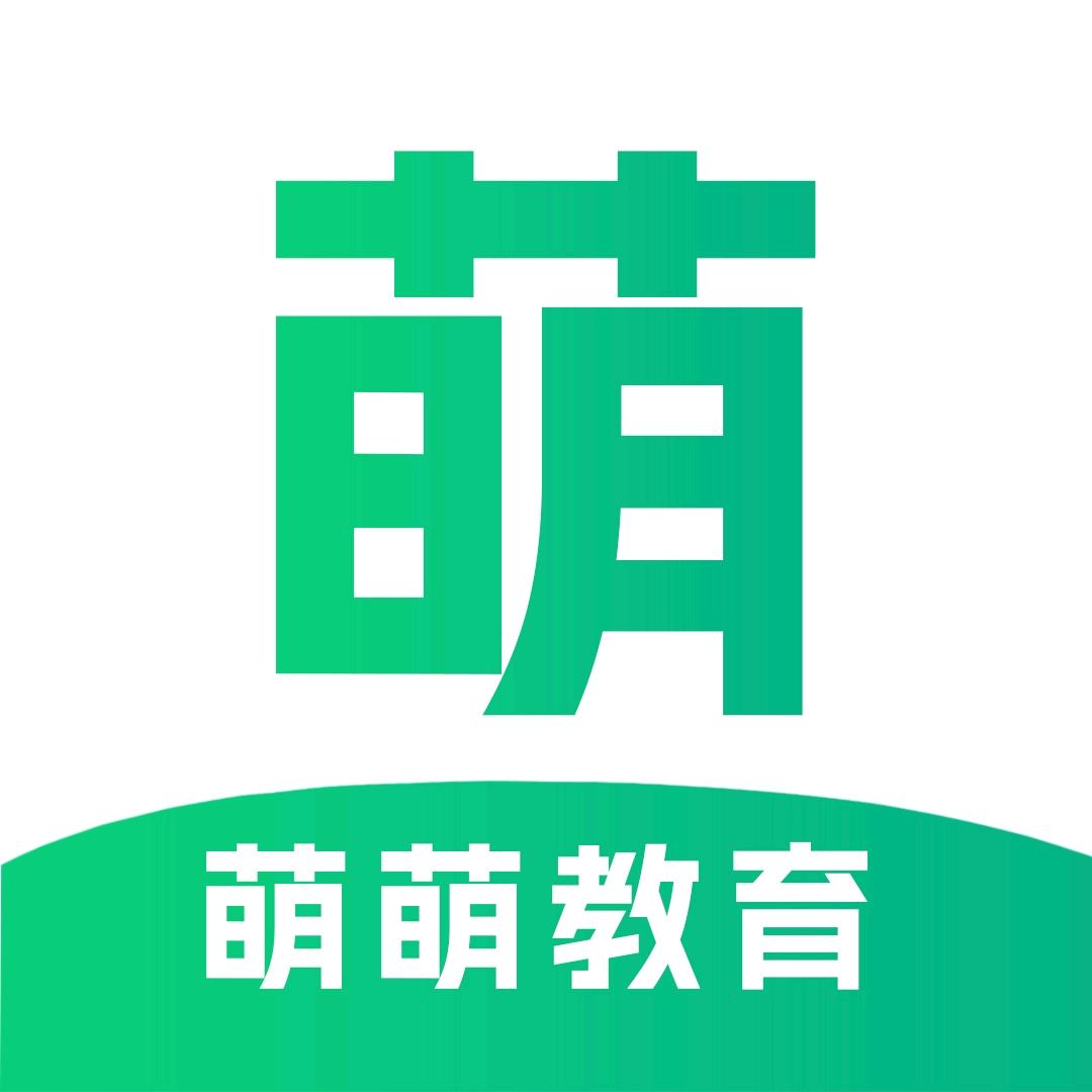 萌萌教育