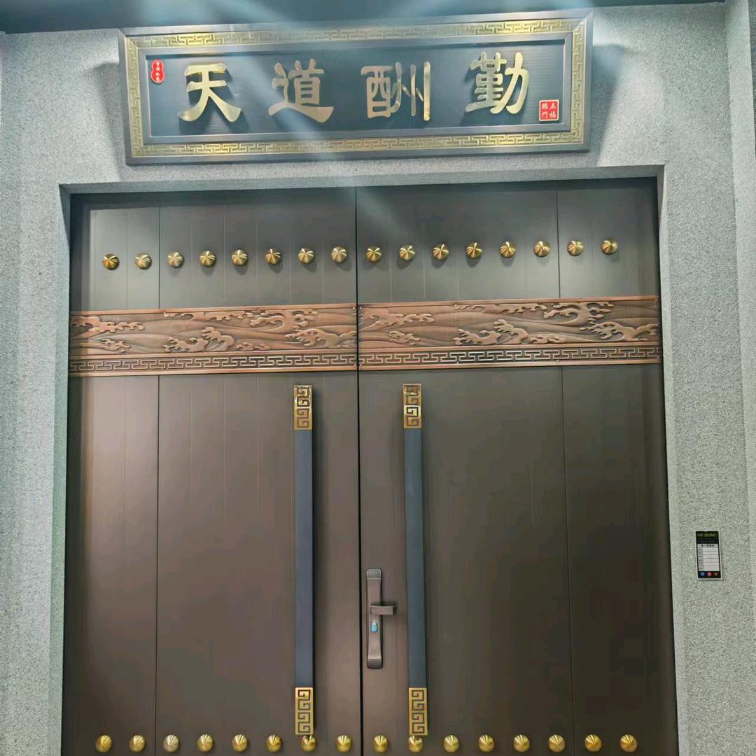 汝州市跃普财门