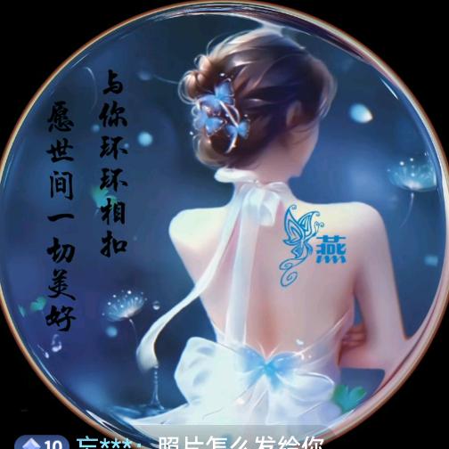 💫💜小心肝巜318》💜💫