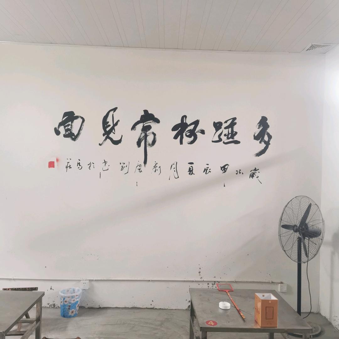 国子酒馆