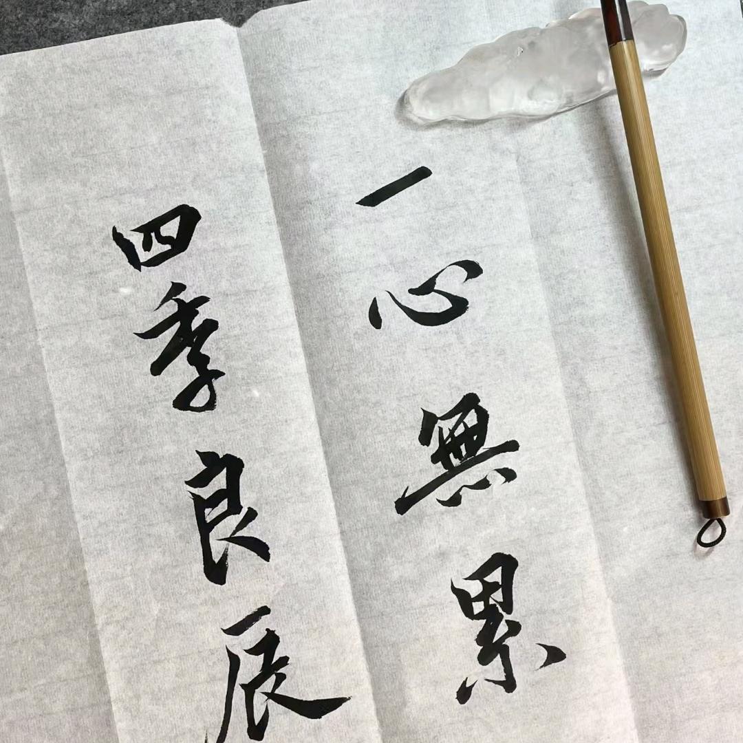 驯服毛笔の大女主