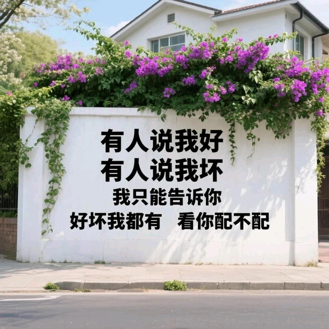 ❤ 余生随心❤