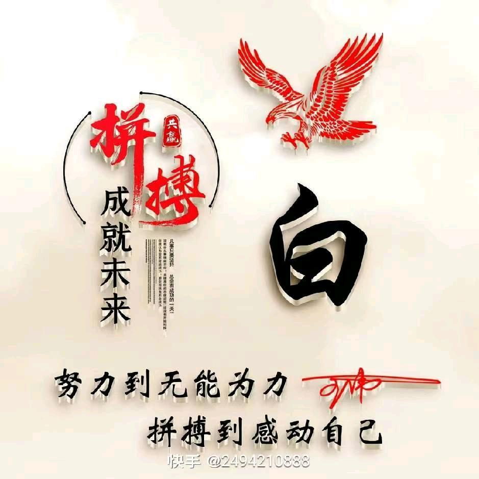 回味斋清真牛羊肉