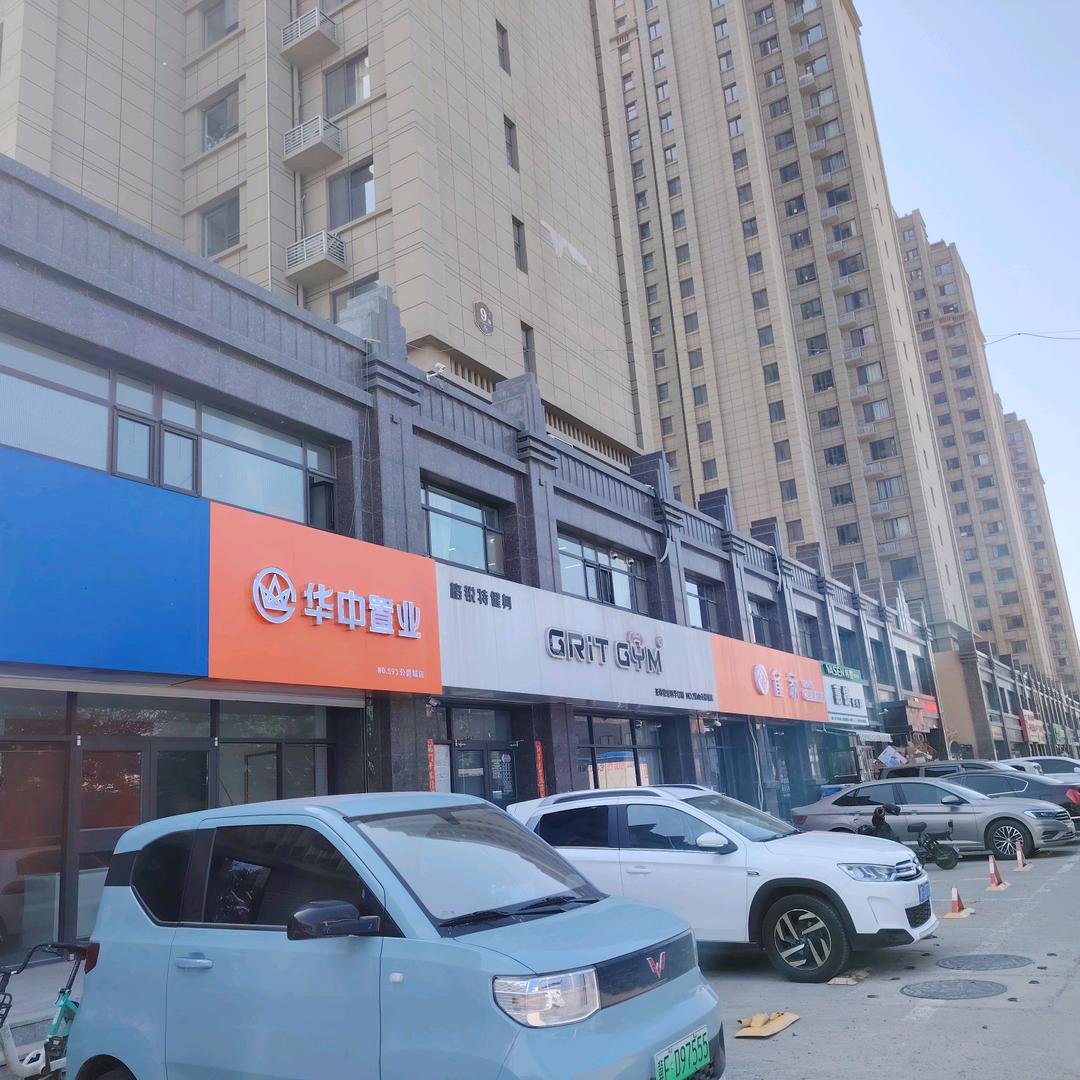 华中公爵城