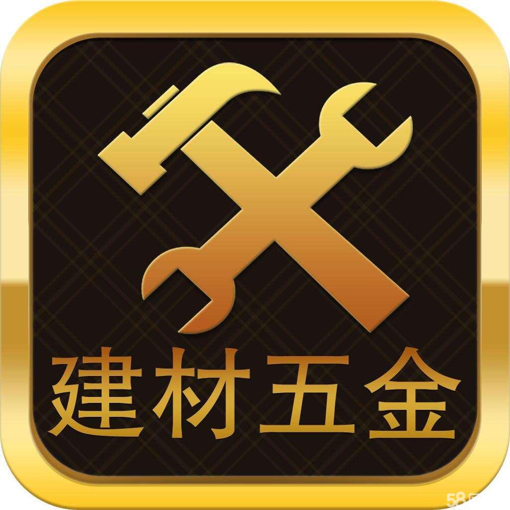 天川五金厂