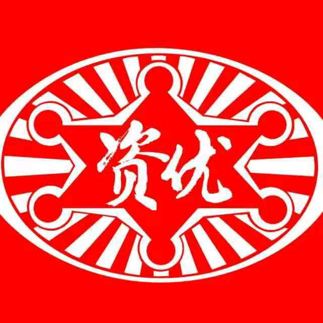 资优逻辑