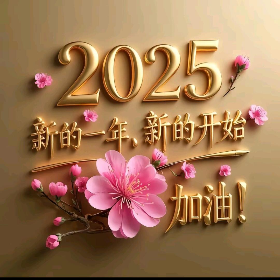 玲玲