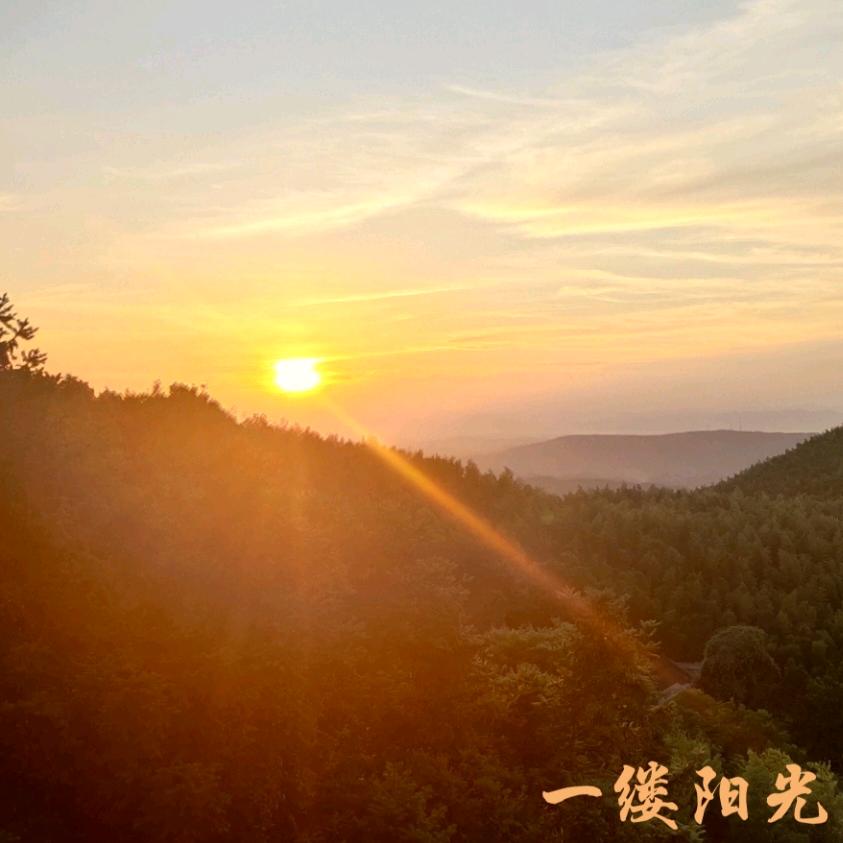 一缕阳光✨