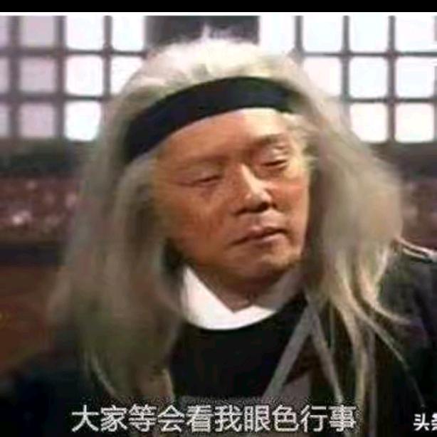 一介俗人