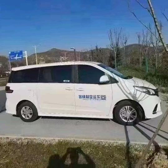 平凉崆峒区鑫运信息工作室