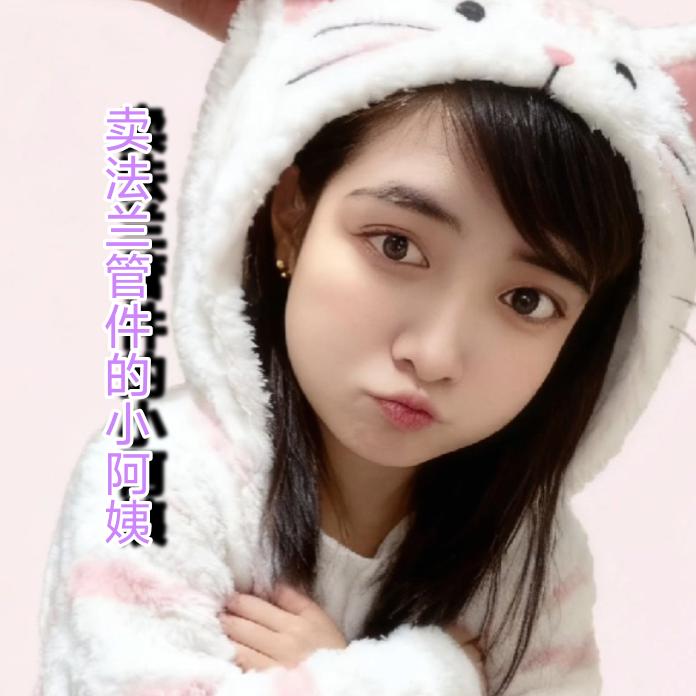 法兰管件异形定制ℳ̶̶̶̶♡̶҉頴