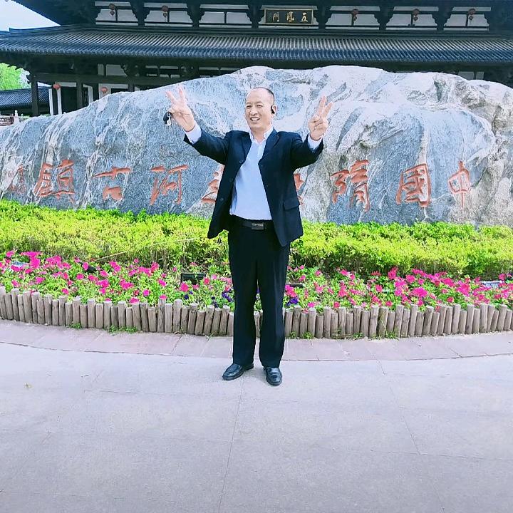 平哥