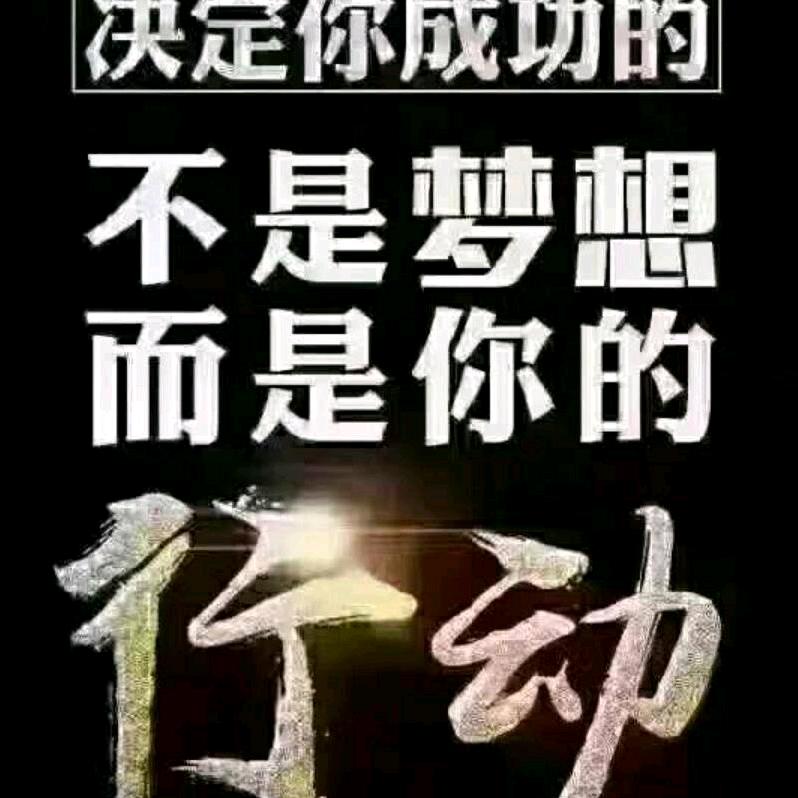 《馬到成功》