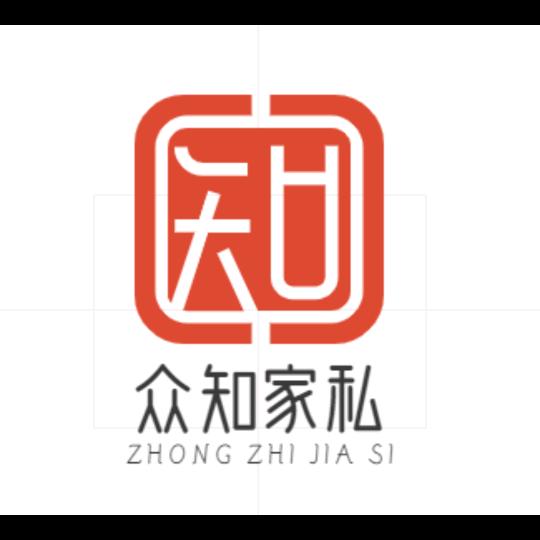 众知家私