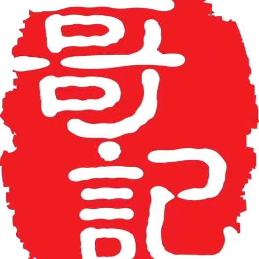 佛山南庄哥记海鲜大档.粥底海鲜火锅上新中