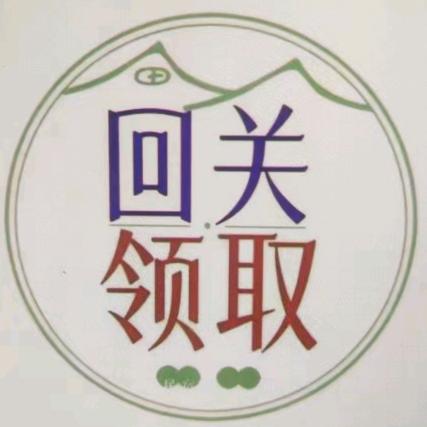 w老师助理