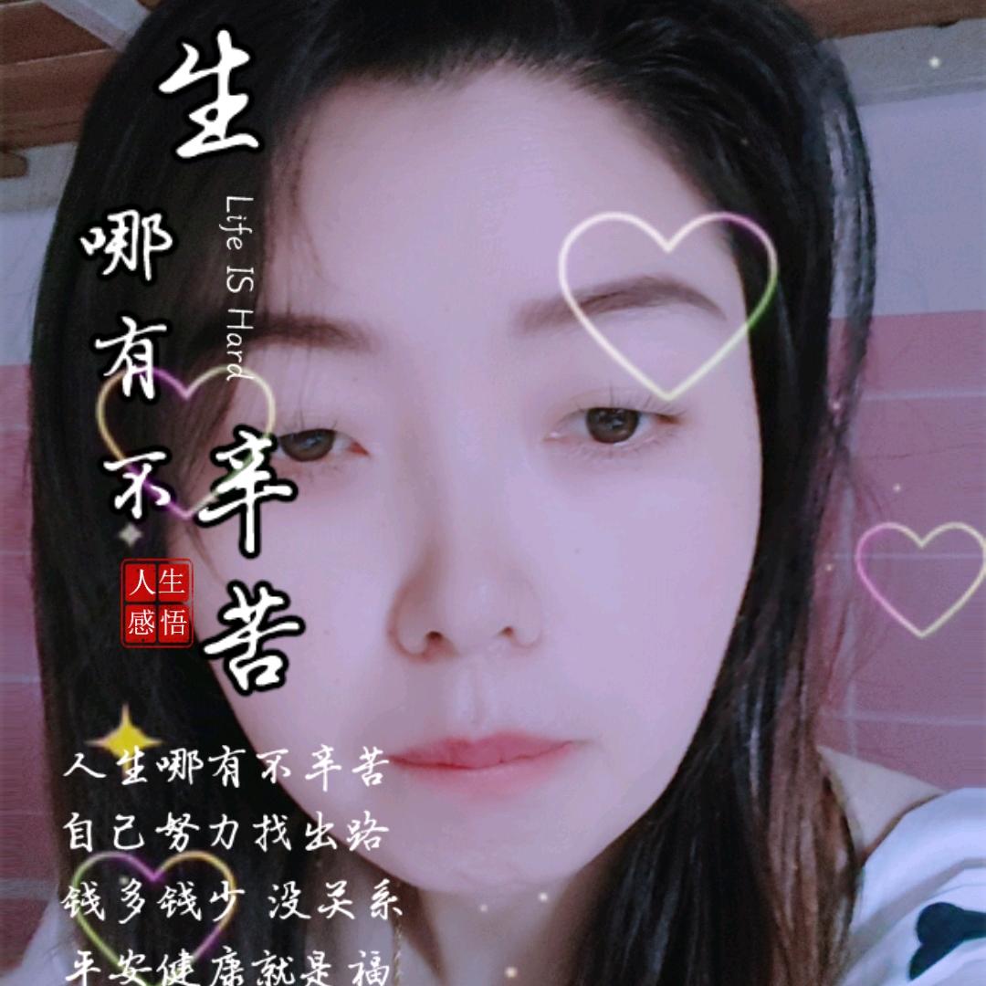假想