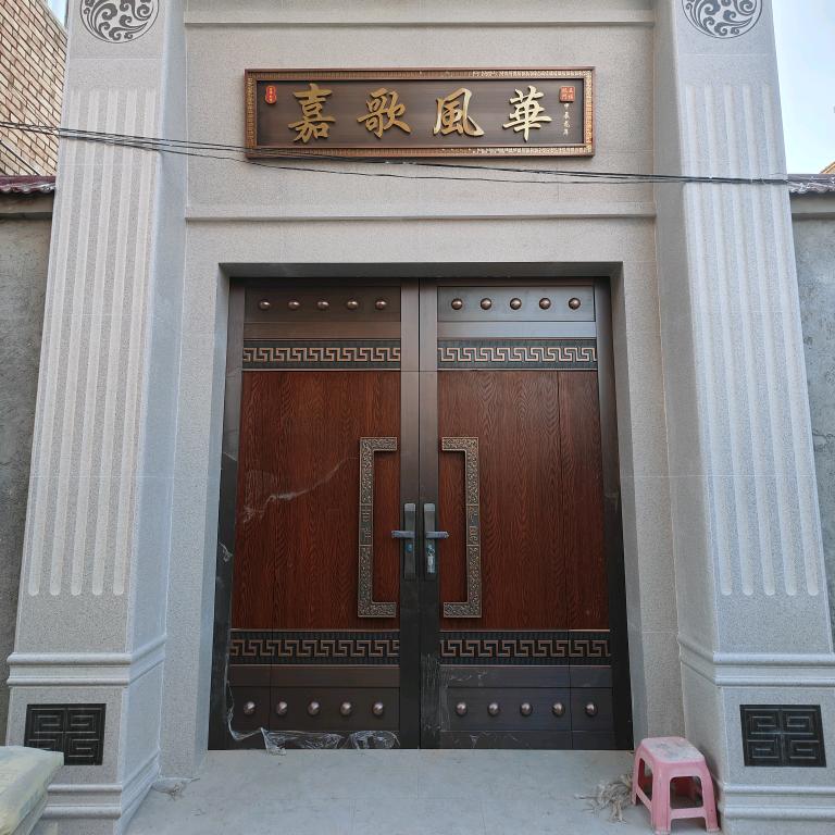 长子县下霍坤圣门业【浙江逸豪别墅门】