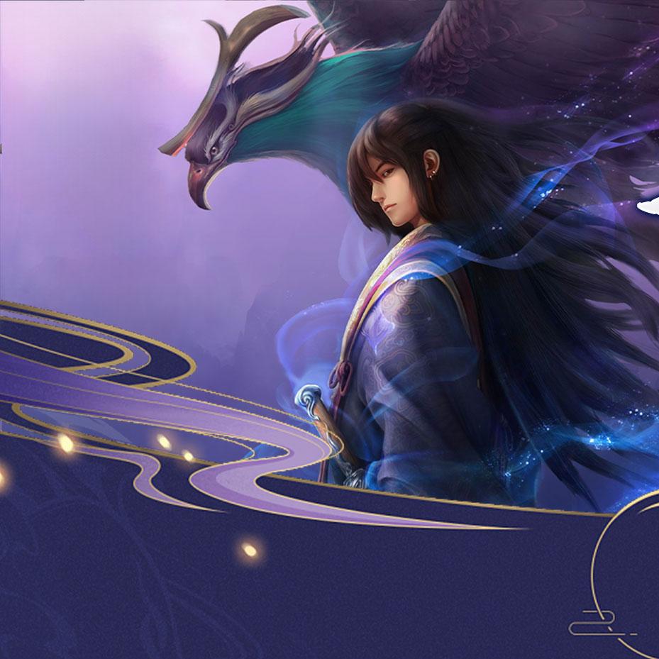 星辰变归来正版