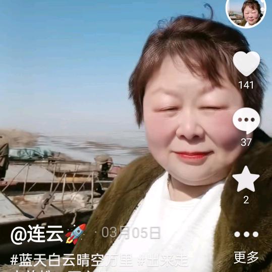 亿云