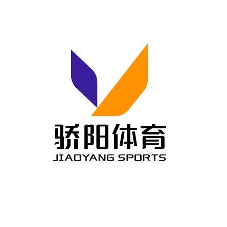 甘肃骄阳体育