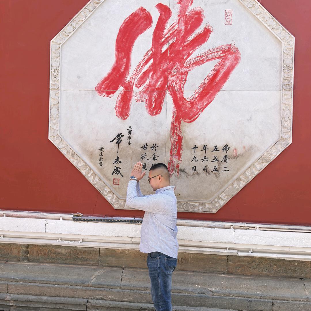 心宽無䖏不桃源