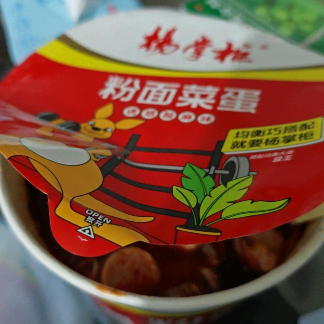 没有皮的人