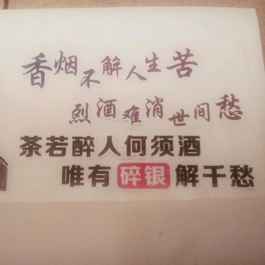 余生所念♥皆星辰