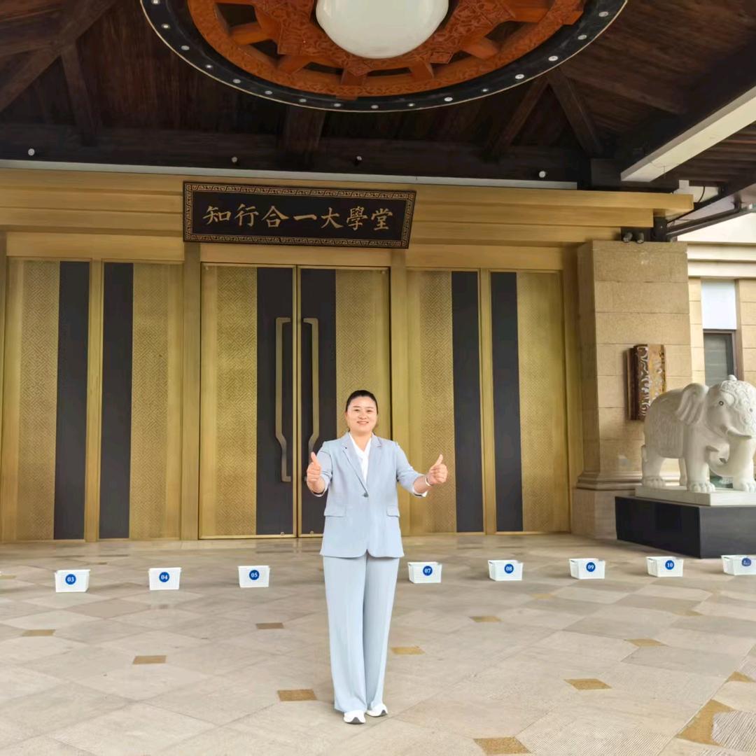 学能书法