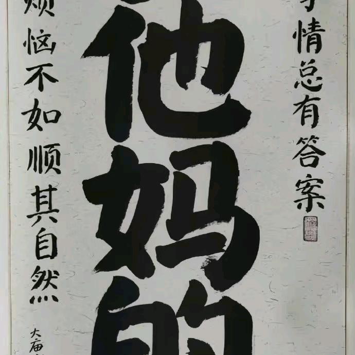 HK