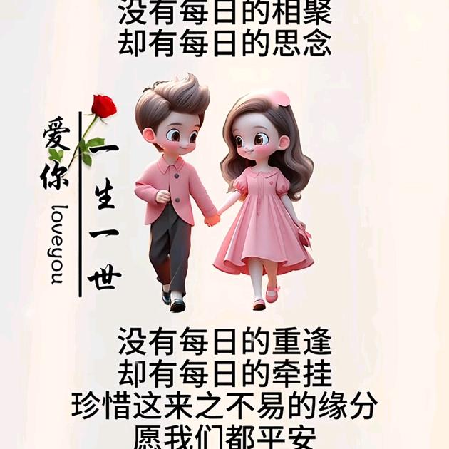 小花♥╣[-_-]╠♥