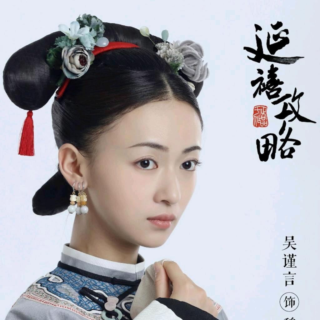 播剧原声招学徒