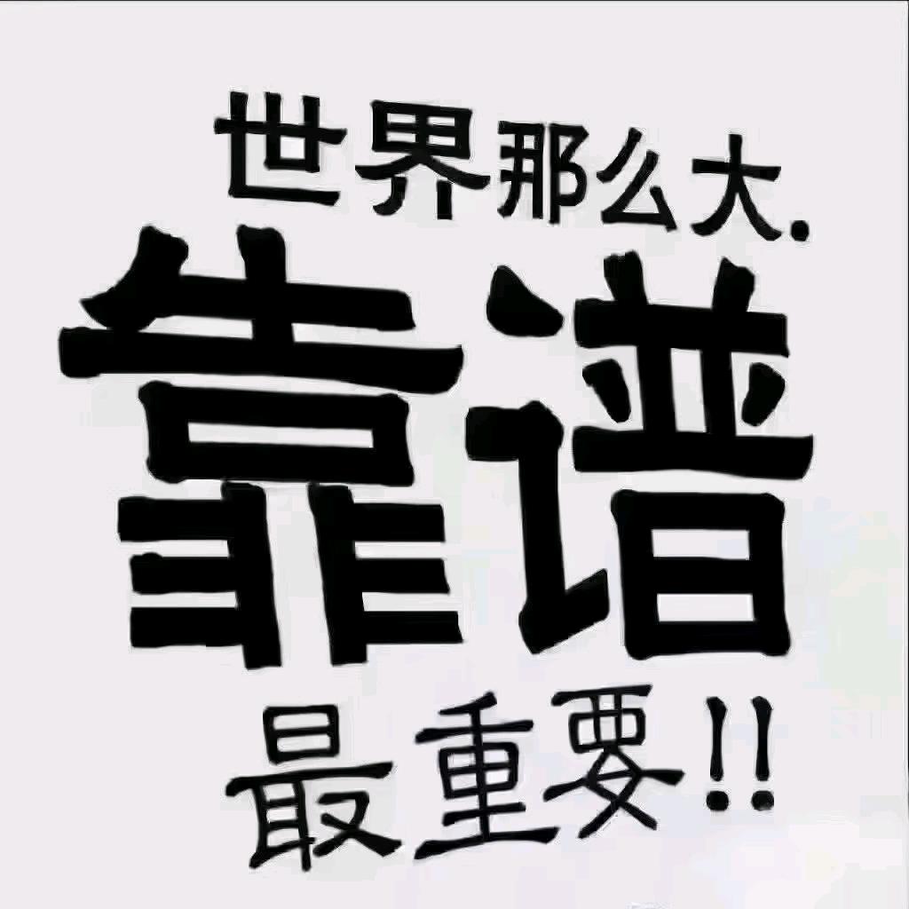 阳｛互｝