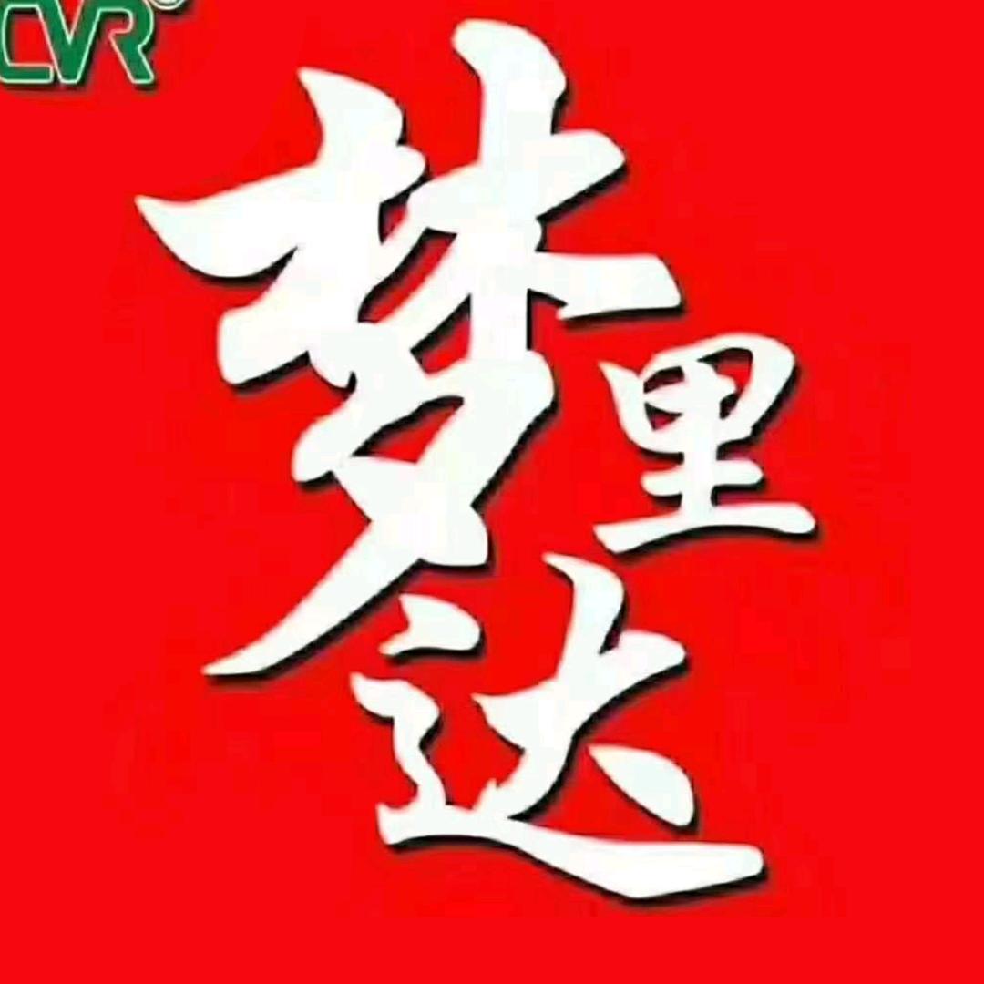 太康县梦里达家居