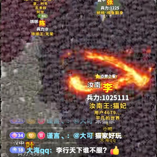 ₍˄·͈༝·͈˄*₎耀