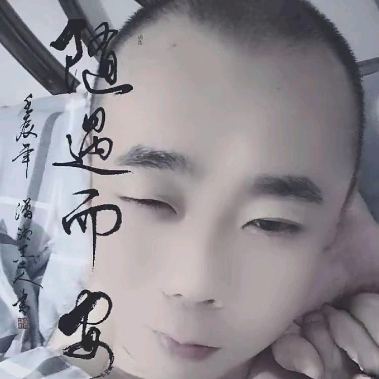 付先生