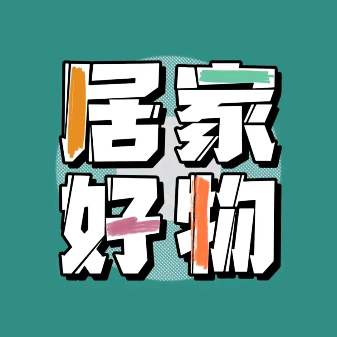 宁宁臻选好物小铺
